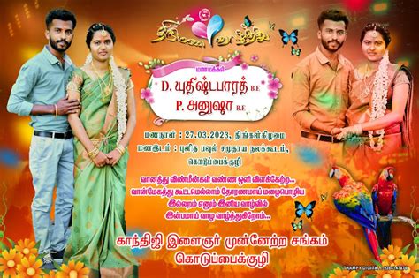குலுக்கல் பரிசுச் சீட்டு|குலுக்கல் பரிசுச் சீட்டு .